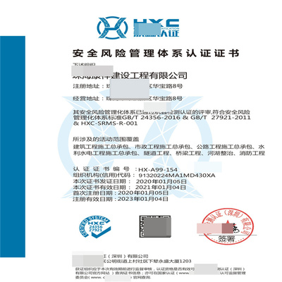 大數(shù)據(jù)服務(wù)安全能力評價(jià)認(rèn)證申報(bào)條件與資產(chǎn)評估服務(wù)要點(diǎn)解析