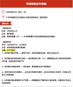 歐博企業(yè)管理咨詢公司 中國(guó)制造業(yè)管理咨詢的領(lǐng)軍者